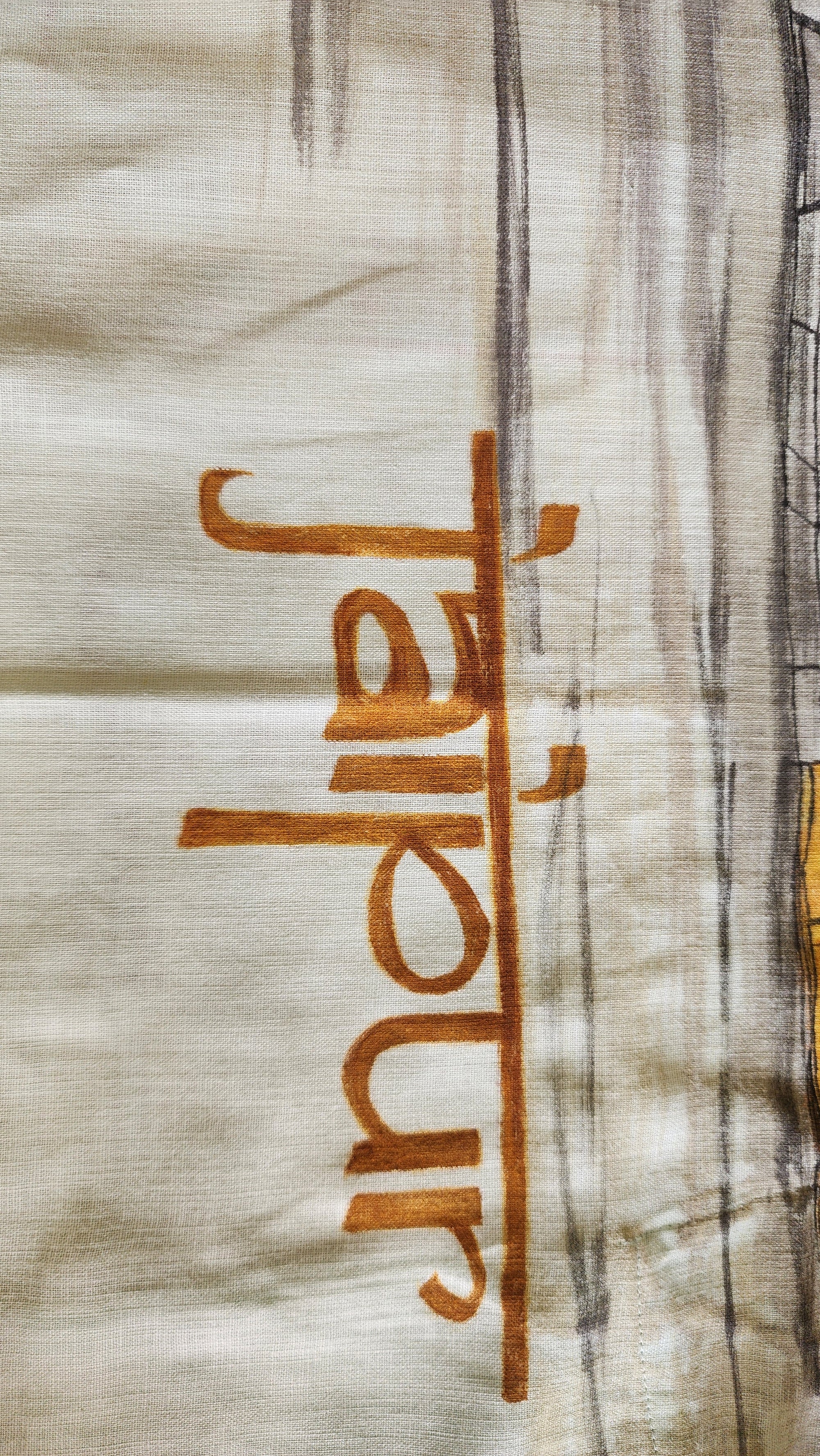 The Jaipur Kurta